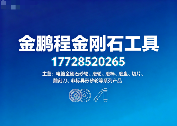 金鹏程湛江线上分站